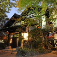 肥後街道 南阿蘇温泉 癒しの里