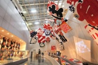 浜松まつり会館