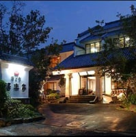 大洞窟の宿 湯楽亭