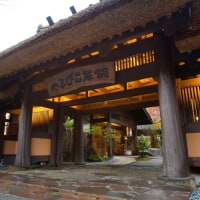 黒川温泉 やまびこ旅館