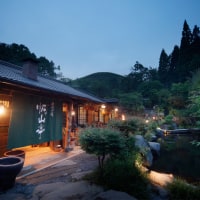 黒川温泉 源流の宿 帆山亭<離れ宿>