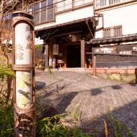 杖立温泉 純和風旅館 泉屋
