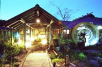 滝の上温泉 お宿 花風月