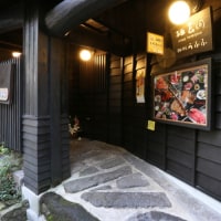 黒川温泉 お宿 玄河