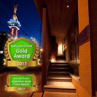 別府温泉 ホテル うみね