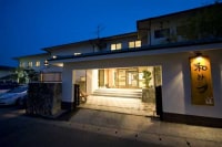 別府温泉 客室露天付 旅館 和み月