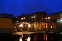 別府鉄輪温泉 徳の宿 ふぶ庵