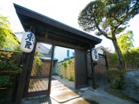鉄輪温泉 湯けむりの里 東屋