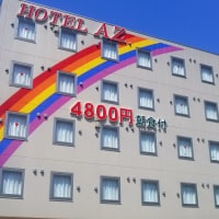 HOTEL AZ(大分別府駅前店)