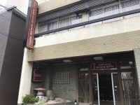 ゲストハウスサンライン別府