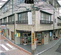 五養宿 辰巳屋旅館