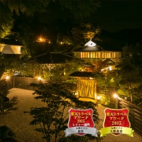 湯平温泉 癒しの宿 鷹勝