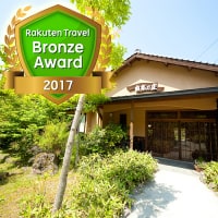 湯布院温泉 御宿 由布乃庄