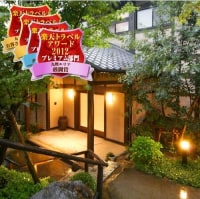 由布院温泉 感動とやすらぎの宿 東匠庵