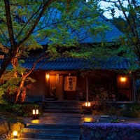 由布院温泉 山荘 無量塔