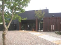 由布院温泉 由布の癒 友里