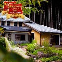 由布院温泉 湯富里の宿 一壷天