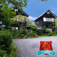 由布院温泉 別荘 ふるさと