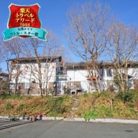 由布院温泉 オーベルゼ レ・ボー