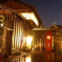 由布院温泉 由布院 美肌のお宿 風の森