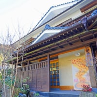 湯平温泉 宿潦ばん屋