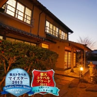 由布院温泉 和風旅館 津江の庄