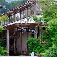 ゆふいん田舎村いなか荘