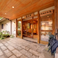 湯平温泉 志美津旅館