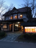 由布院温泉 旅館光の家