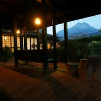 由布院温泉 山荘 田名加