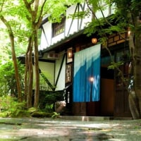 ゆふいん温泉 別荘 今昔庵