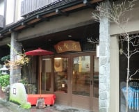 湯平温泉 白雲荘 <大分県>