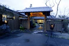 由布のお宿 ほたる