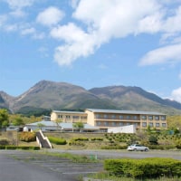 国民宿舎 久住高原荘