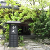 筋湯温泉 旅館白滝