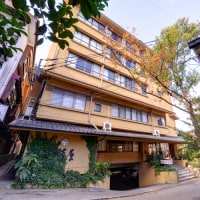 筋湯温泉 湯かけの里 花草原