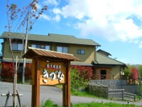 馬子草温泉 きづな