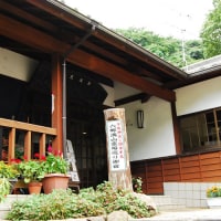 国見温泉 あかねの郷