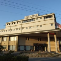 ヴィラ・くにさき