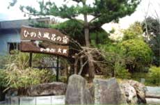 ひのき風呂の民宿 シーサイド大沢