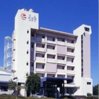 青島水光苑ホテル