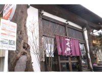 京町温泉 あけぼの荘