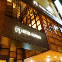 ホテルゲートイン鹿児島