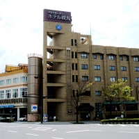 アクアガーデンホテル福丸