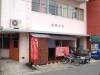 Hostel 鹿児島 リトルアジア Guest House