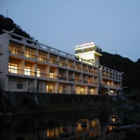 霧島温泉郷 妙見温泉 妙見田中会館