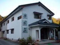 妙見温泉 楽園荘