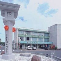 霧島神宮温泉 あかまつ荘<鹿児島県>