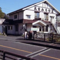 霧島温泉郷 民宿 みちや荘