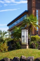 指宿温泉 こらんの湯 錦江楼